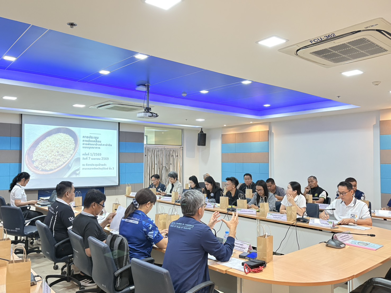 title - วันอังคารที่ 7 เมษายน 2569 เวลา 09.30 น. ส.ป.ก.บุรีรัมย์ จัดประชุมหารือแนวทางการขับเคลื่อนการพัฒนาข้าวปะกาอำปึล แบบบูรณาการเพื่อยกระดับข้าวพื้นถิ่นสู่ตลาดพรีเมียม